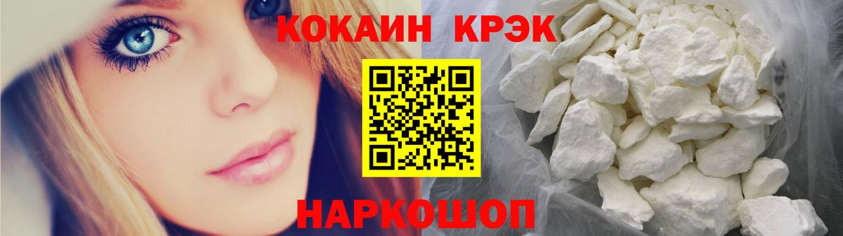 Торжок  Кокаин  Вход с VPN  КОКАИН VHQ 