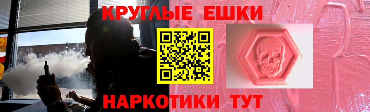 Экстази  Экстази XTC  Вход с VPN  Ecstasy 280 MDMA  Торжок 