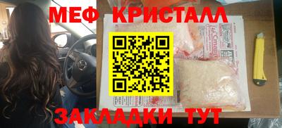 стаф Обь