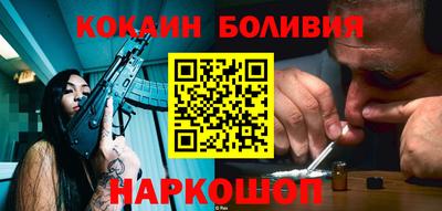 герыч Обнинск