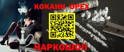 герыч Обнинск