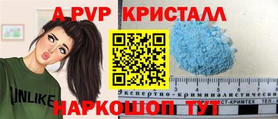 герыч Обнинск