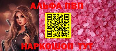 стаф Обь
