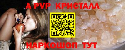 герыч Обнинск