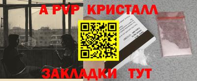 герыч Обнинск