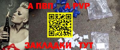 стаф Обь