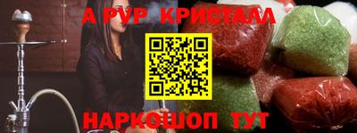 герыч Обнинск