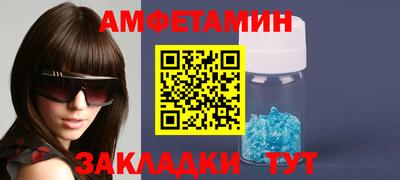 стаф Обь