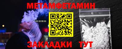 герыч Обнинск