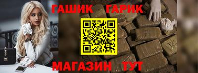 стаф Обь