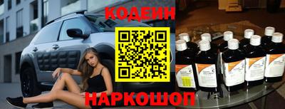 стаф Обь