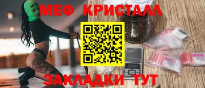 герыч Обнинск