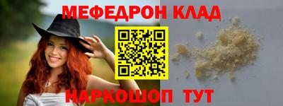 стаф Обь