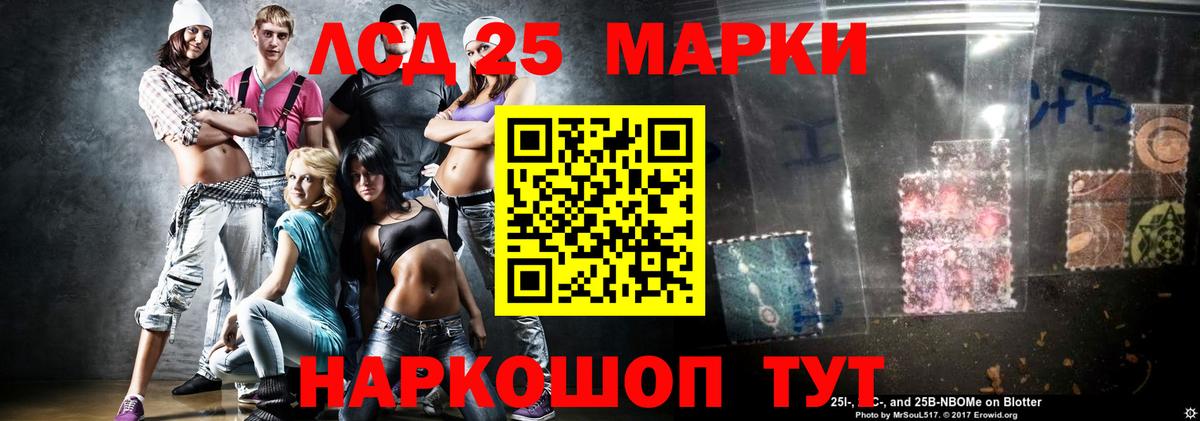 Лсд 25 экстази  ЛСД экстази ecstasy  Вход с VPN  LSD-25 экстази кислота    рабочий сайт  Торжок 