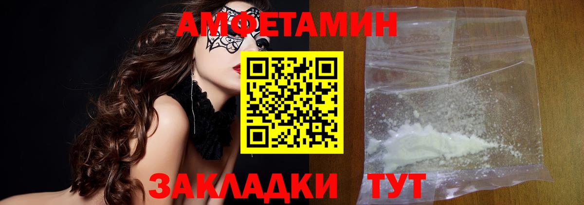 Метамфетамин кристалл Торжок
