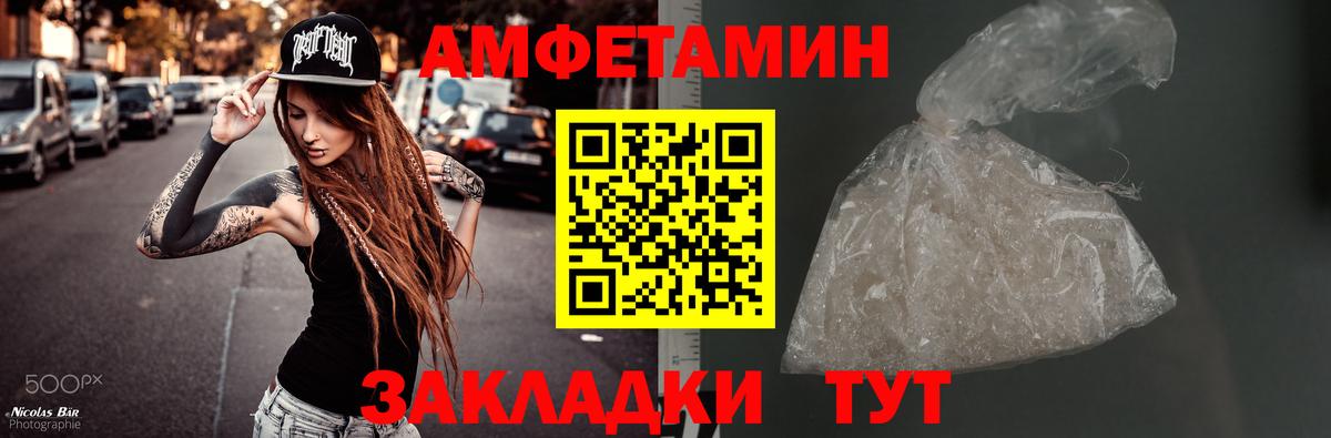 Торжок  Метамфетамин Декстрометамфетамин 99.9%  Вход с VPN 