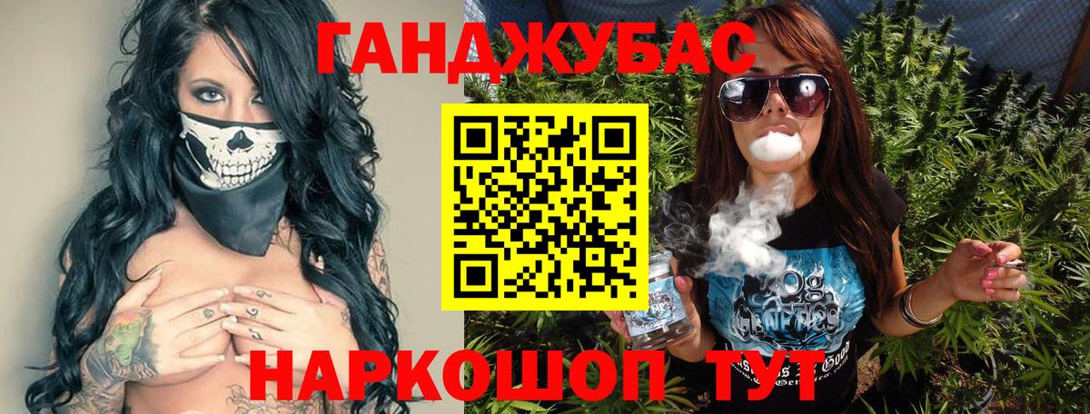 Каннабис сатива  Каннабис MAZAR  Конопля тримм  Вход с VPN  Торжок 