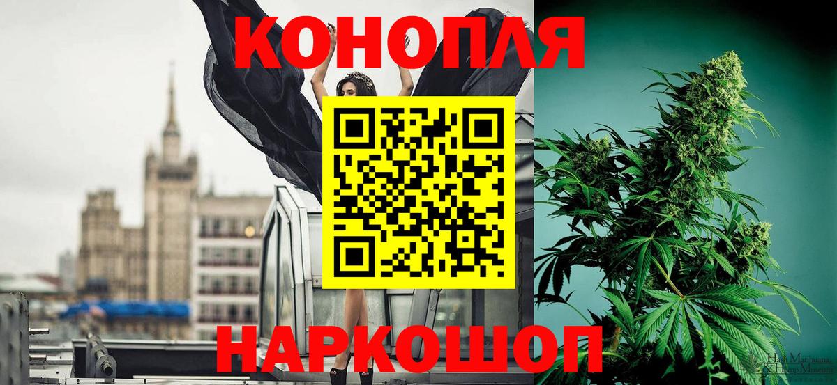 Конопля тримм Торжок